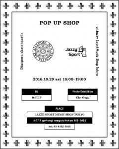 16FLIP【Diaspora skateboards POP UP SHOP at Jazzy Sport Music Shop Tokyo】at 東京