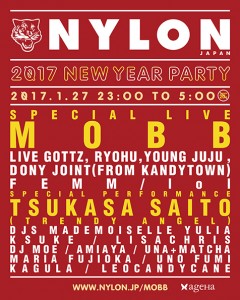 YOUNG JUJU、DONY JOINT(KANDYTOWN / BCDMG)出演!NYLON JAPANのパーティが今夜、新木場ageHaにて開催!