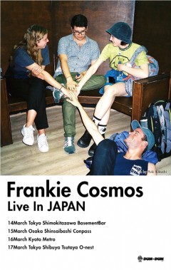 NY インディロック女子の希望の星！グレタ・クライン率いる「 FRANKIE COSMOS 」、初来日ツアー決定です！