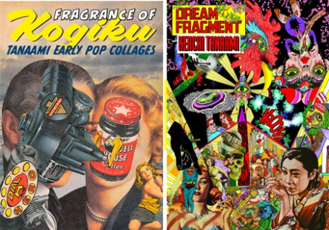 1/26（木）DOMMUNEにてポップアートの奇才・田名網敬一の現在に迫るプログラム「越境者の白昼夢／田名網敬一の現在」が放送決定！