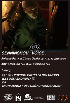 仙人掌【『VOICE』Release Party 】at 大阪