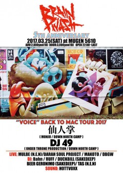 仙人掌【BRAIN WASH -5th ANNIVERSARY-】at 東京