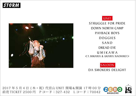 WDsoundsがZERO MAGAZINEのサポートを受けてイベント「STORM」を代官山UNITにて開催！