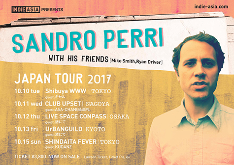 カナダ・トロント・インディの最重要SSW/プロデューサー、サンドロ・ペリ Sandro Perriが、 いよいよ今週から来日ツアーを開催します！
