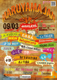 YOUNG JUJU、仙人掌出演！「MARUYAMA JAM 2017」が開催！