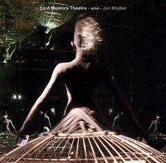 三宅純のニューアルバム『Lost Memory Theatre act-3』がついに本日リリース！アート・リンゼイ、リサ・パピノー、ブルガリアン・ヴォイスなどをフィーチャーした幻想と覚醒の音絵巻をぜひご体感あれ。