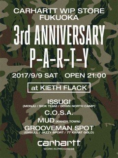 MUD、ISSUGI【CARHARTT WIP STORE FUKUOKA 3rd ANNIVERSARY PARTY】at 東京