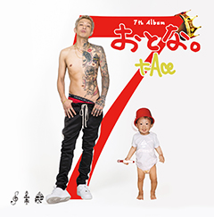 T-Ace クズの華その他CDアルバムまとめ売り今では入手困難！！ Amazon.co.jp: クズの華: ミュージック