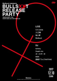Bullsxxt、リリースパーティの追加ゲストに入江陽、DJに高橋アフィ(TAMTAM)が出演決定!