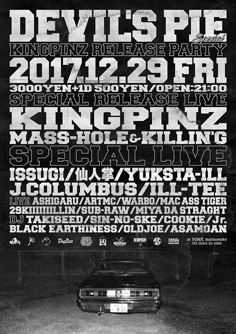ISSUGI、仙人掌 、YUKSTA-ILLがSONIC松本で開催となるKINGPINZのリリース・パーティに出演！