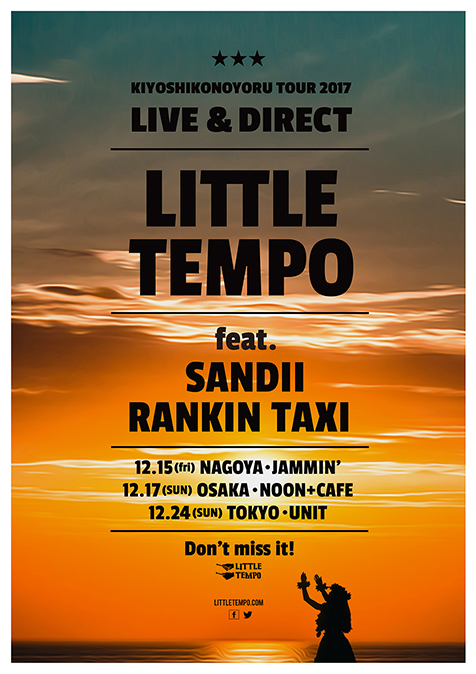 LITTLE TEMPO【「きよしこの夜」ツアー2017 LIVE & DIRECT】at 東京