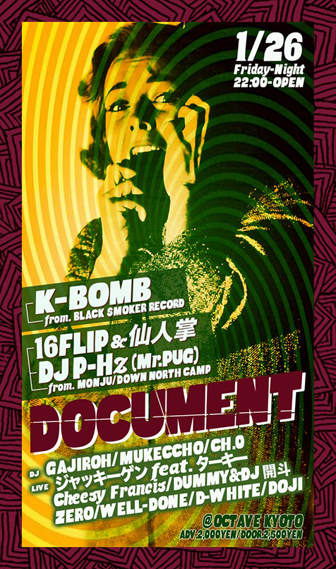 16FLIP&仙人掌、本日は京都octaveにてライブ！明日はMONJUとして南堀江SOCORE FACTORYにてライブ！