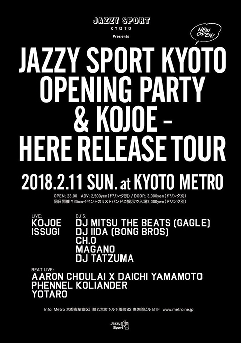 Jazzy Sport Kyotoのオープニング・パーティ＆KOJOE「here」のリリース・パーティが京都METROにて開催！