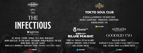 KANDYTOWNやBAD HOPの面々が出演する人気イベント「The Infectious」が明日、新木場ageHaでいよいよ開催！