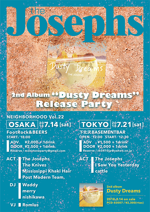 The Josephs【リリースパーティ】at 東京