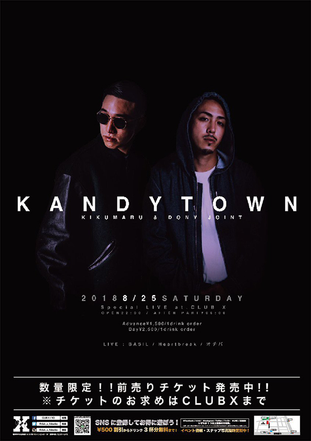 新作『711』が絶賛発売中なKANDYTOWNのラッパー、KIKUMARU！今週末はDONY JOINTとともにCLUB X FUKUOKAにてライブ！