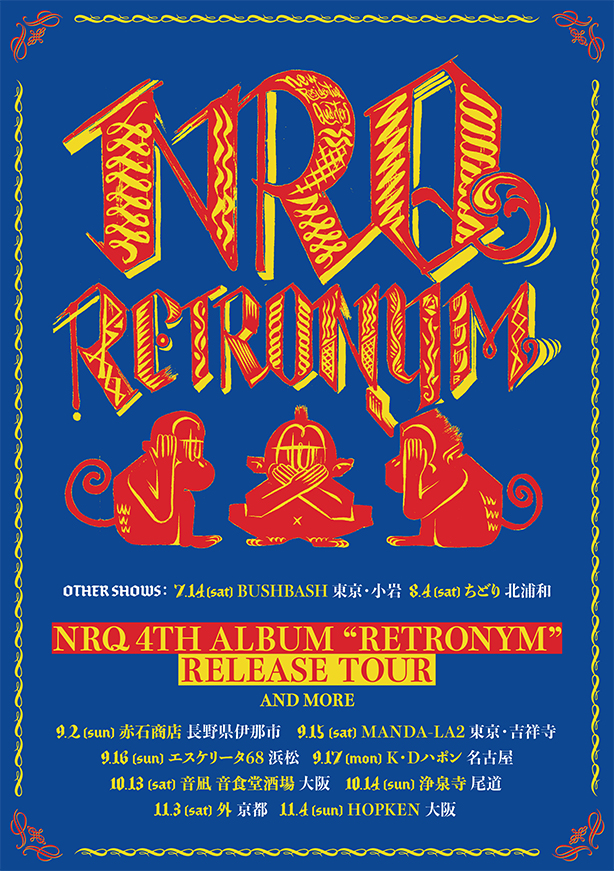 NRQ 4thアルバム『レトロニム』発売記念ツアー絶賛敢行中！今週末は東京、浜松、名古屋です！よろしくお願いします！