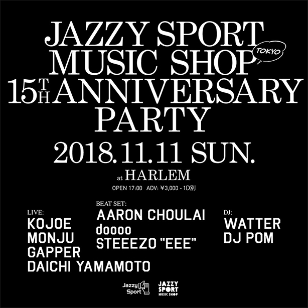 KOJOE、MONJU、Aaron Choulai & Daichi Yamamotoらが出演！JAZZY SPORTの15周年アニバーサリー・パーティが11/11に渋谷HARLEMにて開催！