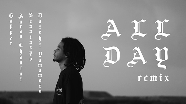 Daichi YamamotoとAaron Choulaiの最新ジョイント・プロジェクトから仙人掌、GAPPERを迎えた“All Day Remix”のミュージック・ビデオが公開！
