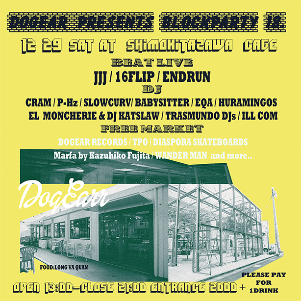 DOGEAR PRESENTS BLOCKPARTY 18.