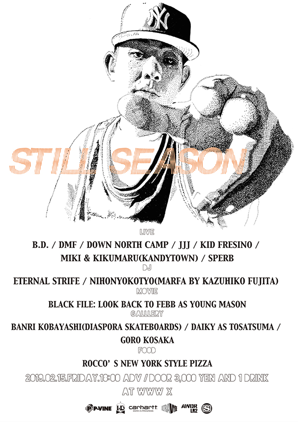 96年 NAS 2nd. アルバム ファーストプレス ABYSSINIANS / Forward On To Zion (LP) / Clinch | WAXPEND RECORDS