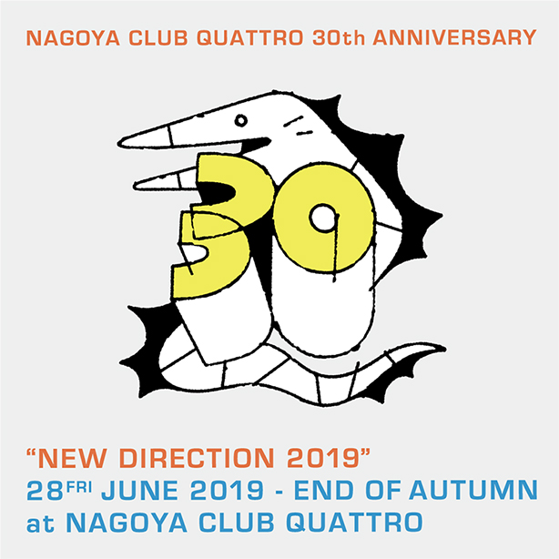 民謡クルセイダーズライブ出演 @名古屋