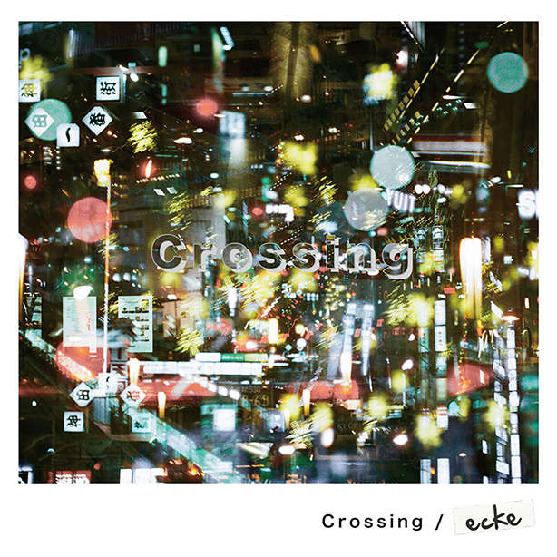 6/19(水)にアルバムをリリースするeckeがリードトラックの「Crossing」を配信にて本日先行リリース！