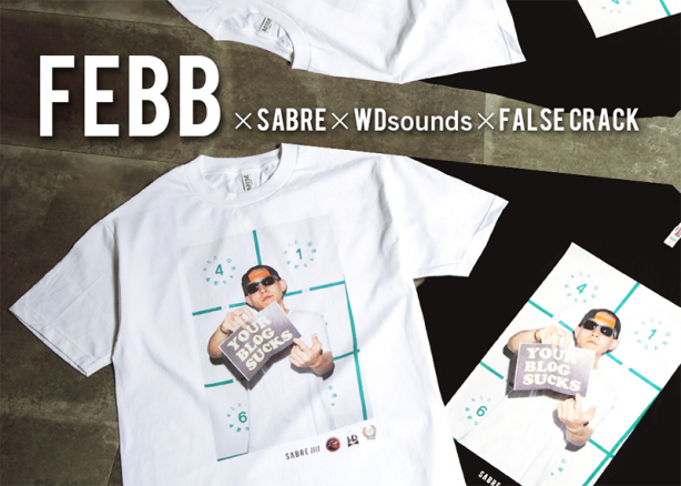 FEBBのT-SHIRTSがSABRE / WDsounds / FALSE CRACK / FEBBの連名でリリース