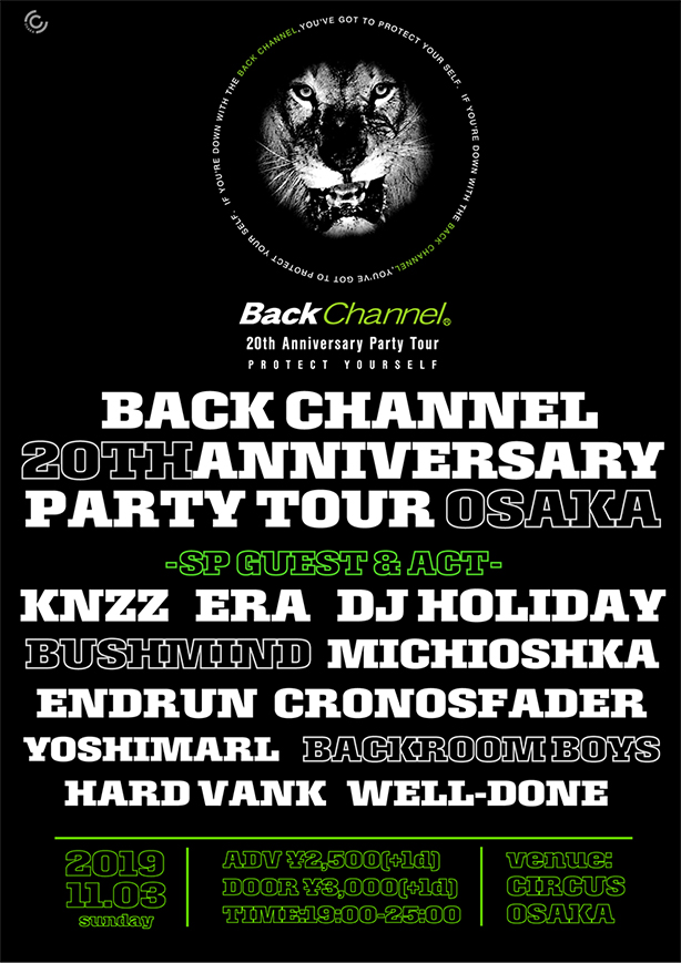 Back Channel 20th Anniversary Party Tour OSAKAが11/3にCircus Osakaにて開催！