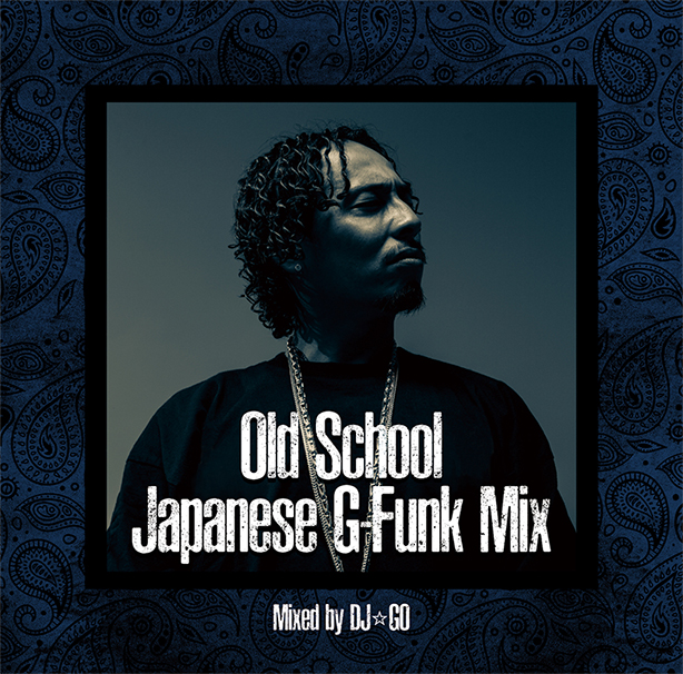 OLD SCHOOL JAPANESE G-FUNK MIX!! 1990年初頭から活動するDJ☆GOが90年代のギャングスタラップに影響を受けたジャパニーズラッパーの音源を中心にDJ MIX!!!。ジャパニーズ”G”ファンクの魅力を存分に詰め込んだ決定盤！