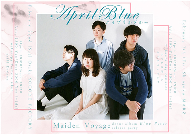 AprilBlueライヴ @大阪