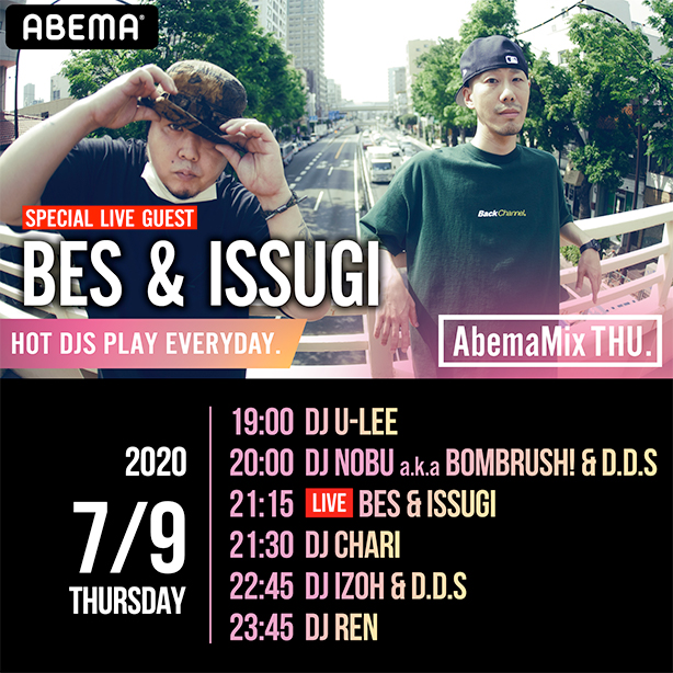 ジョイント・アルバム第2弾『Purple Ability』のリリースも話題なBES & ISSUGIが今夜放送のABEMA「AbemaMix Thursday」にライブ出演!