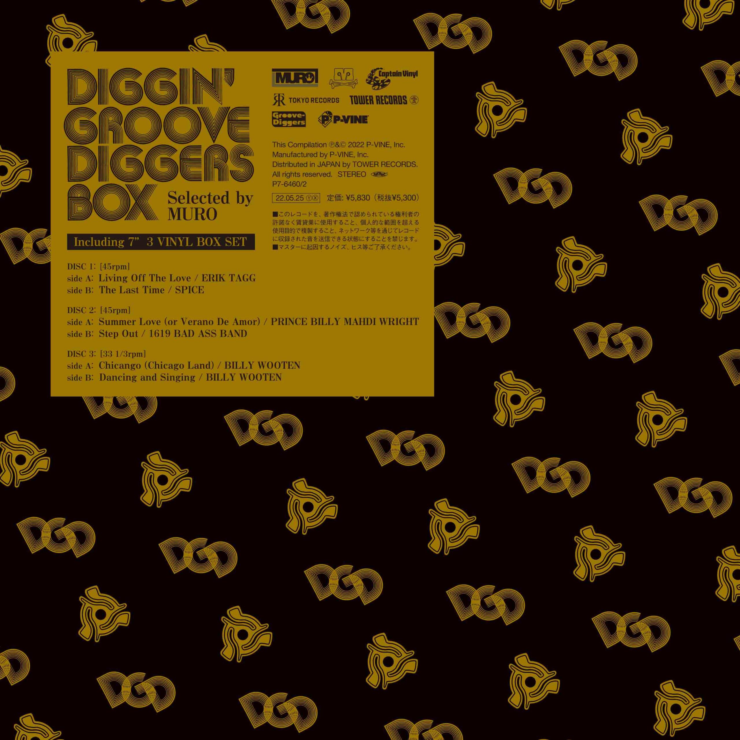 MUROが監修を務めた7inch BOX『DIGGIN' “GROOVE-DIGGERS” BOX 