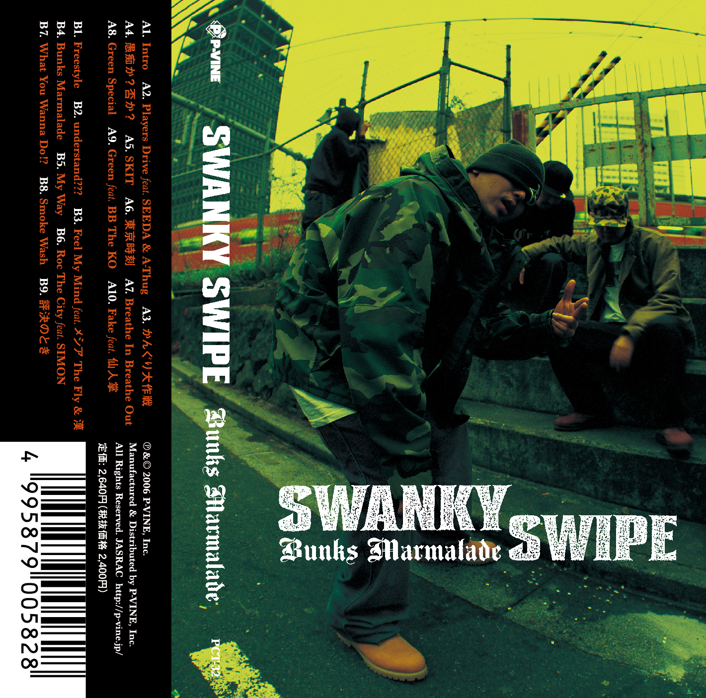 SWANKY SWIPE『Bunks Marmalade』とBES『REBUILD』の名盤2作品が初 