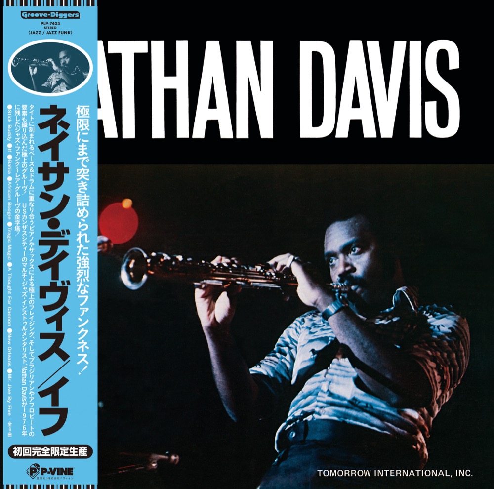 NATHAN DAVIS「If」