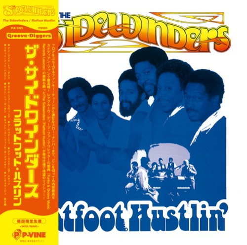 The Sidewinders「Flatfoot Hustlin'」