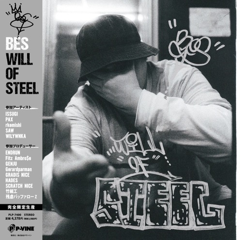 BES「WILL OF STEEL」