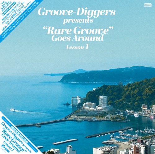 V.A.「Groove-diggers Presents -Rare Groove Goes Around: Lesson1」