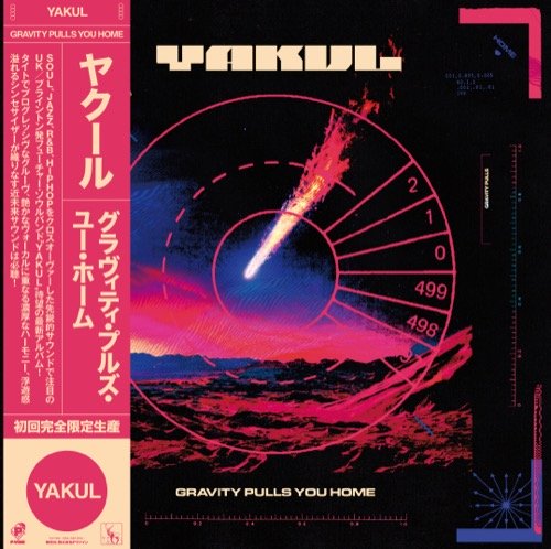 YAKUL「Gravity Pulls You Home」