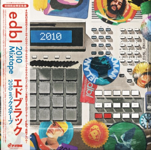 edbl「2010 Mixtape」