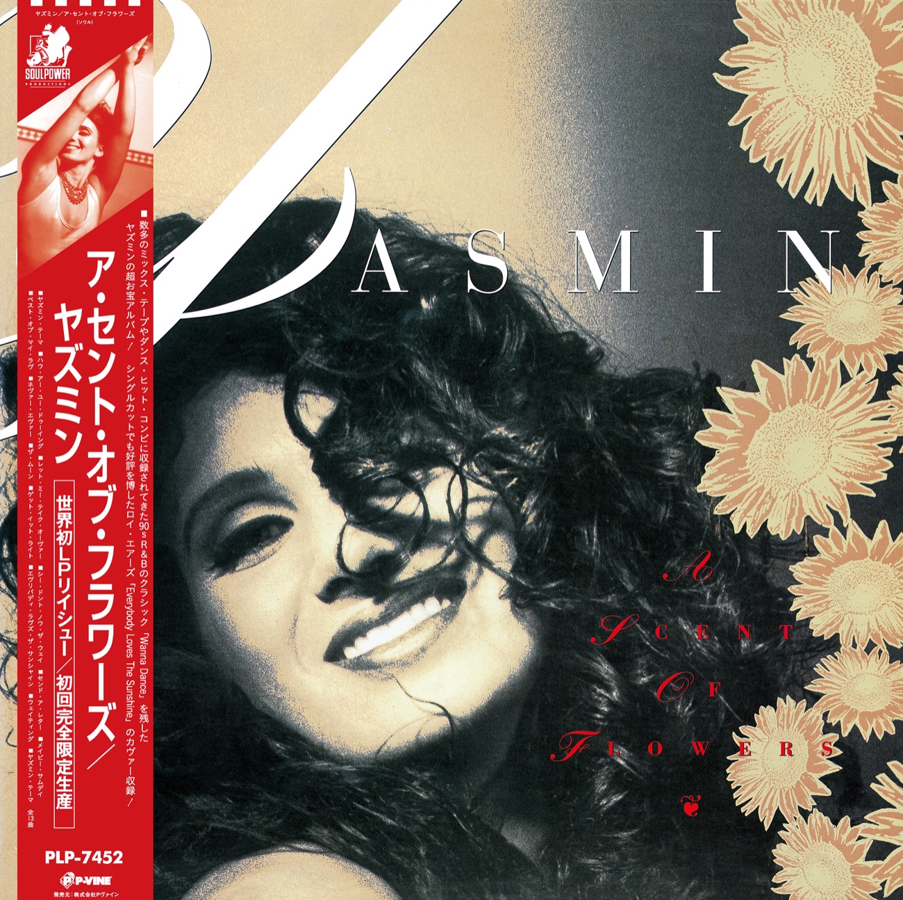 YASMIN「A Scent Of Flowers」