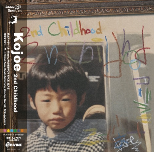 KOJOE「2nd Childhood」