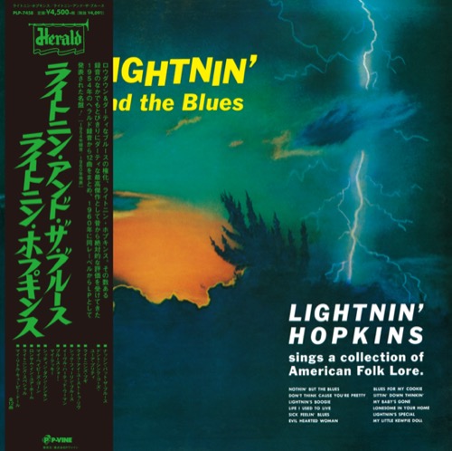 LIGHTNIN' HOPKINS「Lightnin' And The Blues」