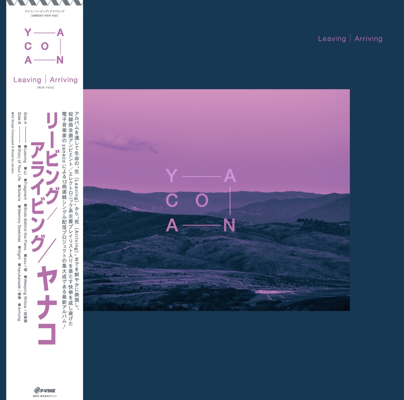 yanaco「Leaving / Arriving」