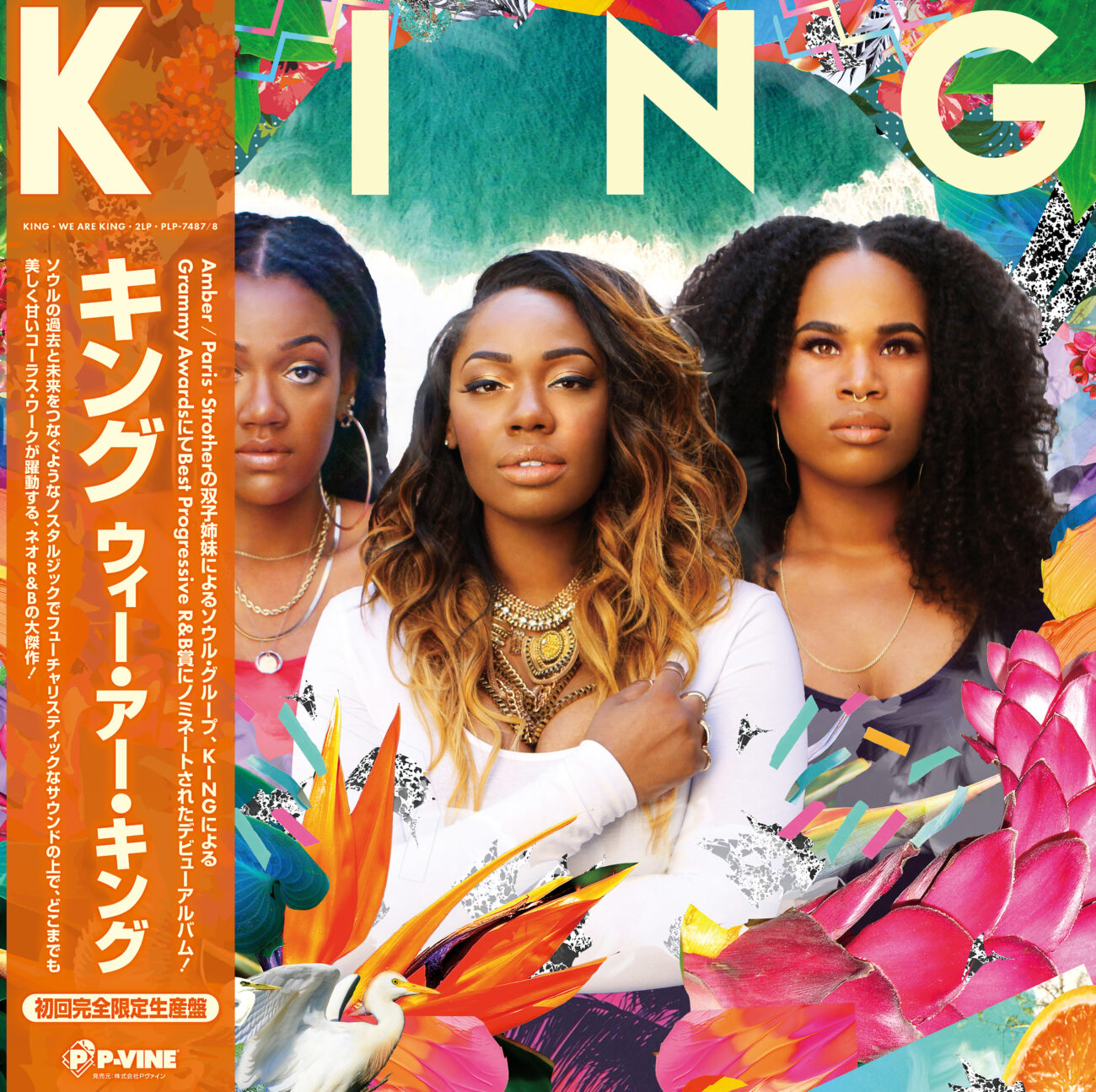 We Are King