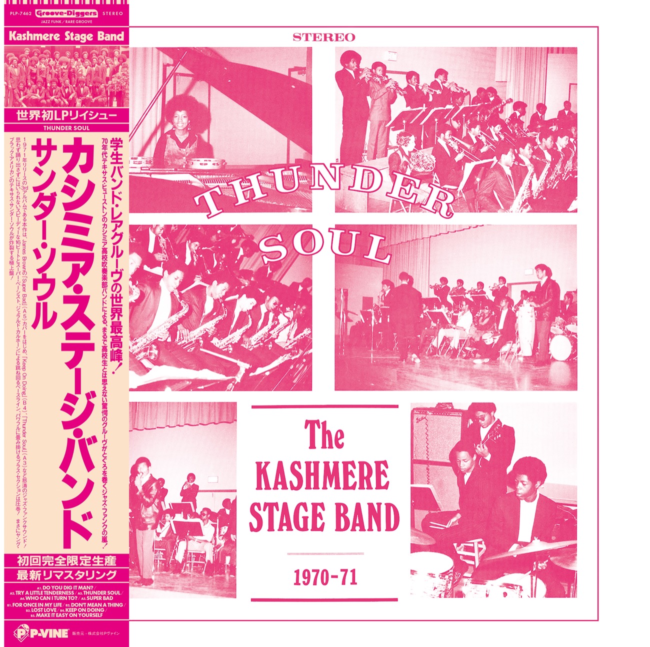 KASHMERE STAGE BAND「Thunder Soul」