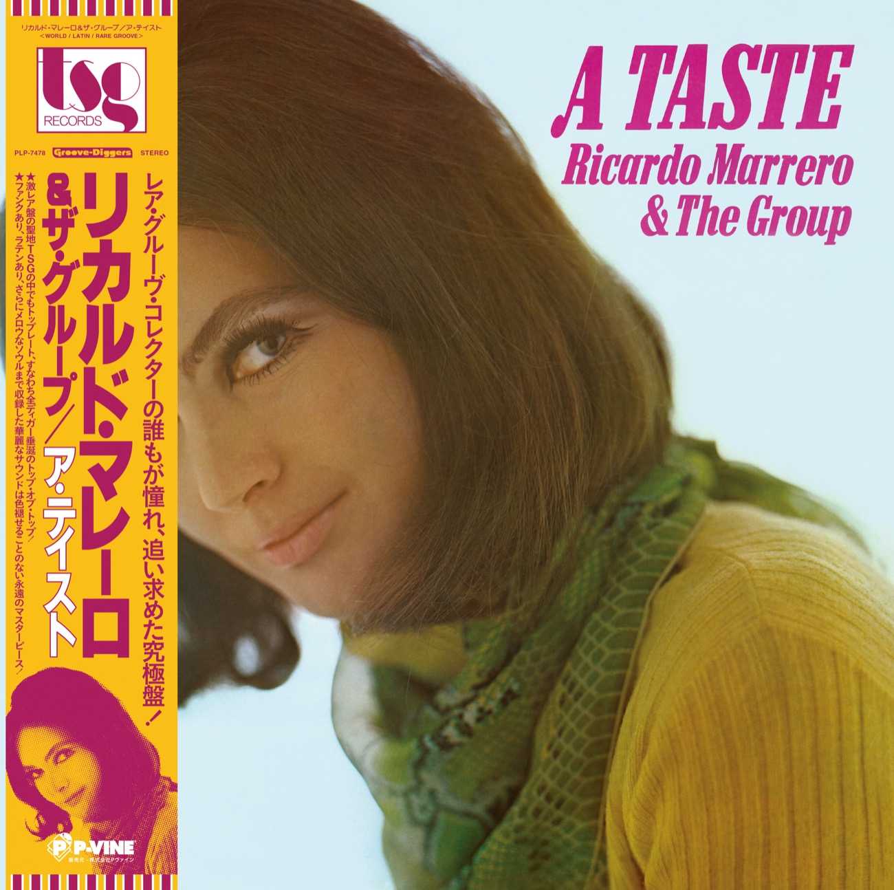 RICARDO MARRERO & THE GROUP「A Taste」