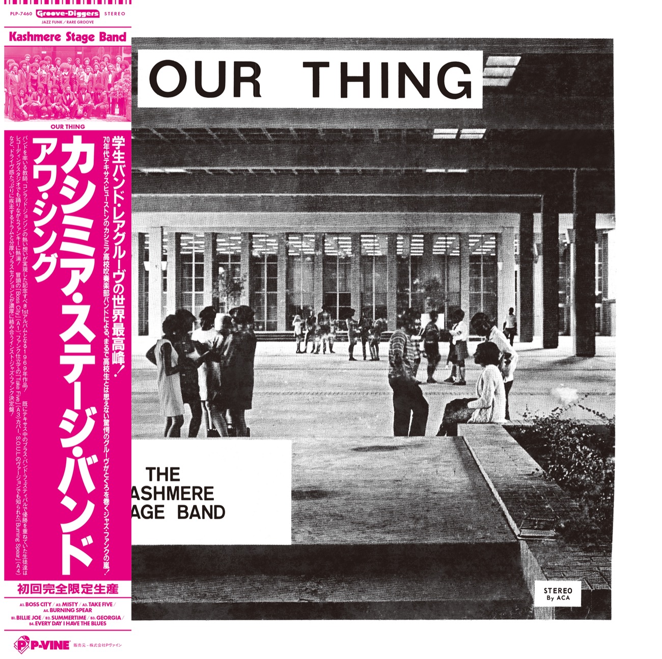 KASHMERE STAGE BAND「Our Thing」