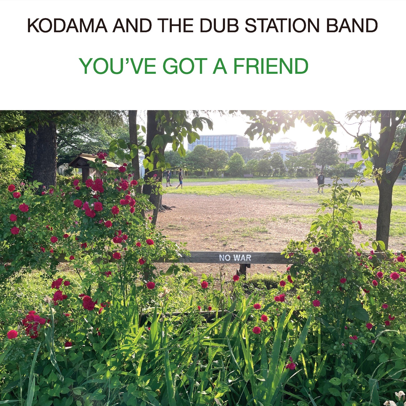 KODAMA AND THE DUB STATION BAND「君の友だち」