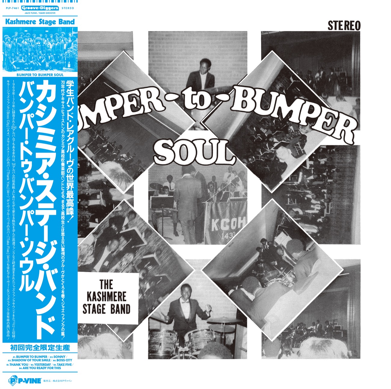 KASHMERE STAGE BAND「Bumper To Bumper Soul」